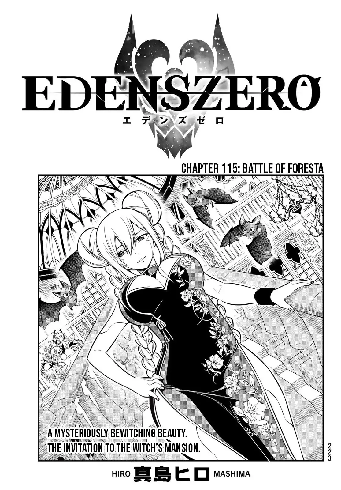 Eden's Zero Chapter 115 1